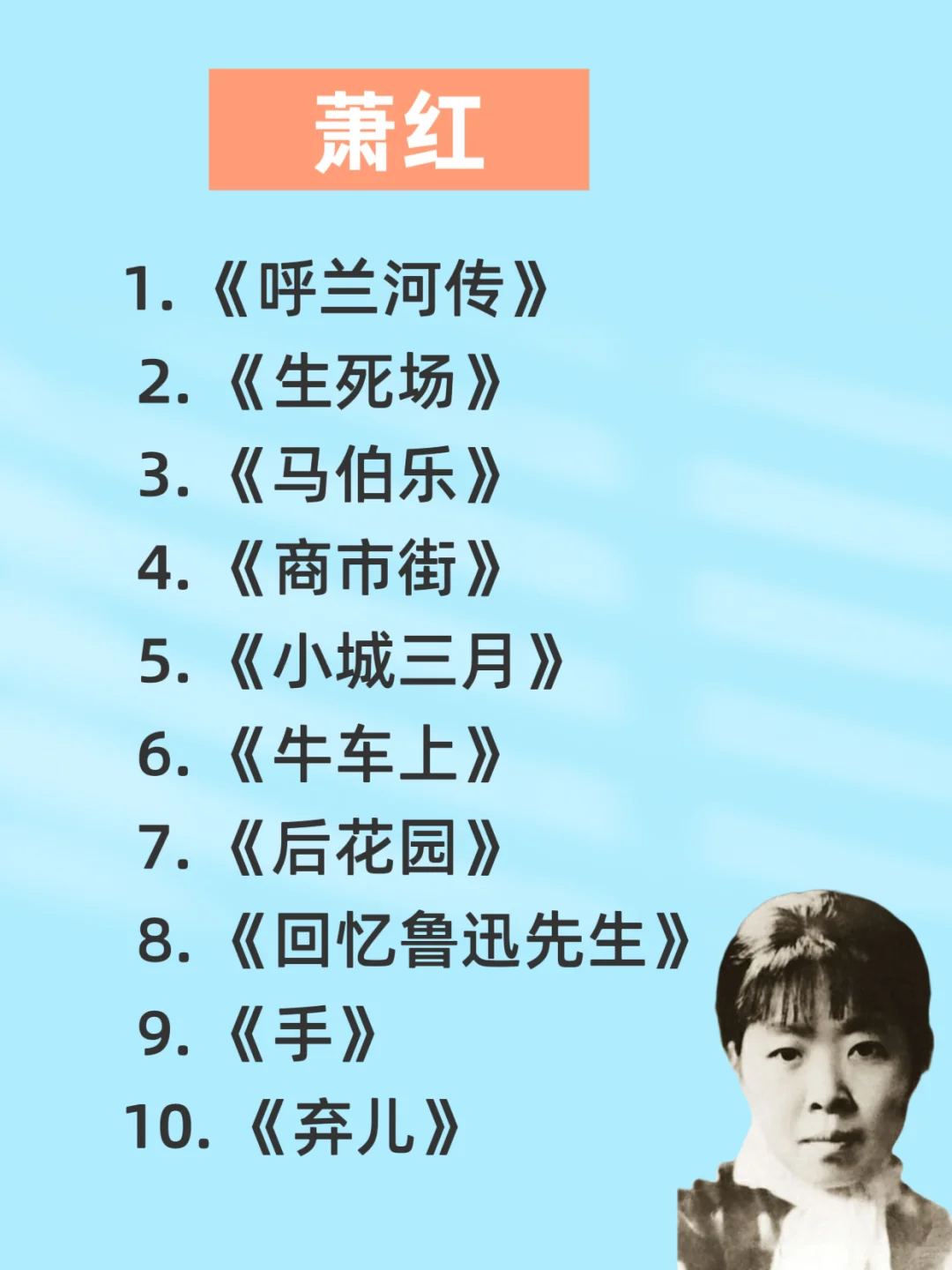 认准这八位女作家👸🏻让你汲取写作灵感