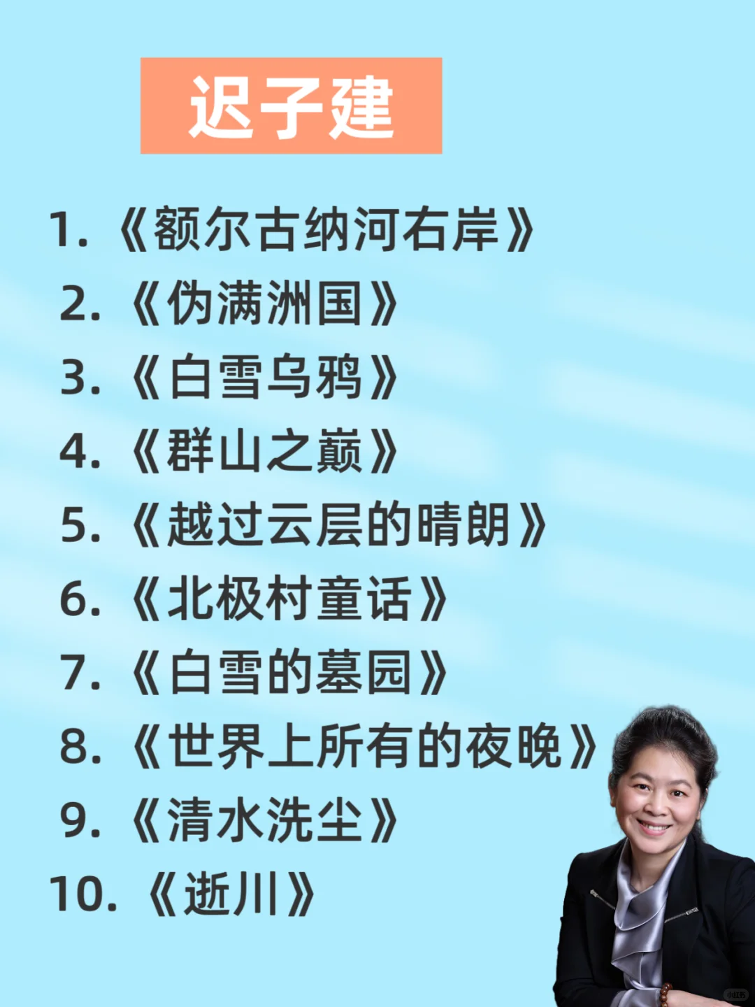 认准这八位女作家👸🏻让你汲取写作灵感