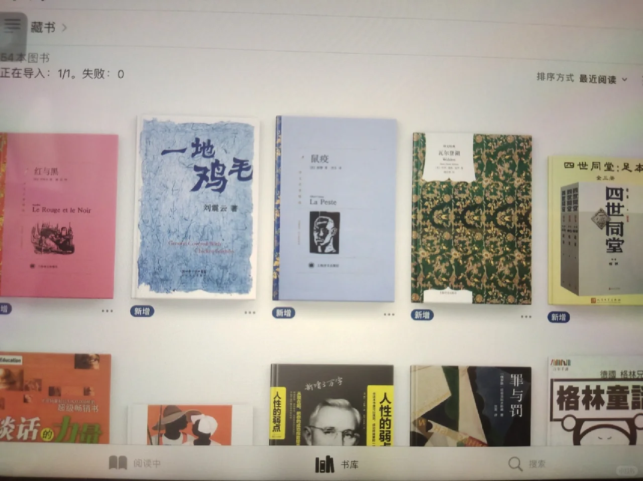 zlibrary可以下载了，赶紧下载