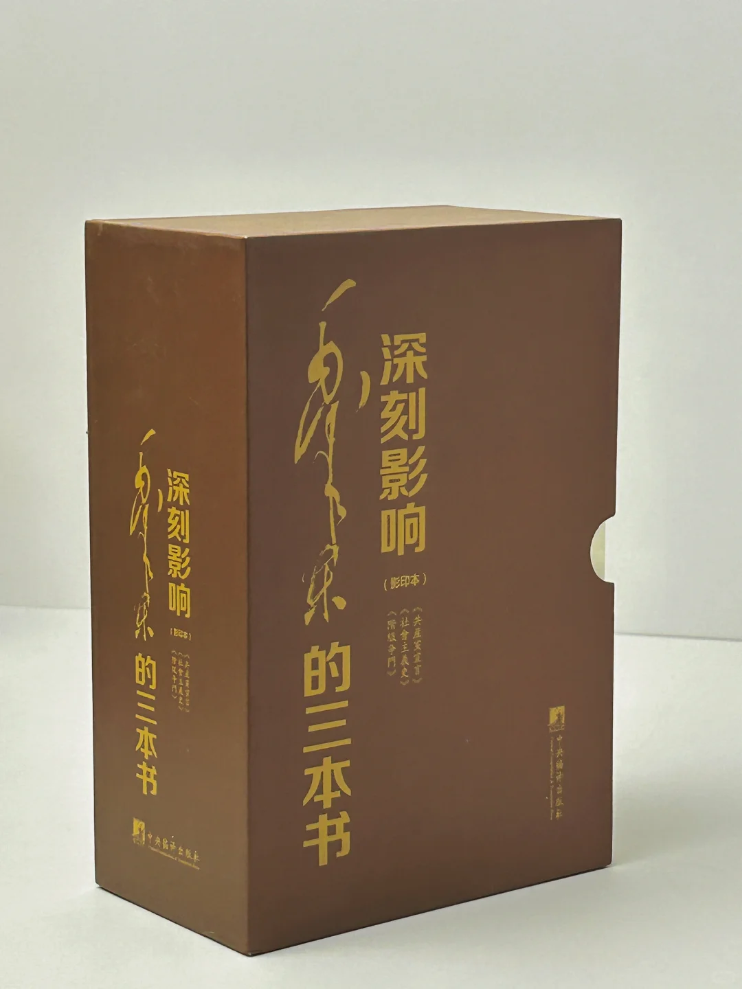 揭秘！！毛👴书单里最硬核的三本书！✨