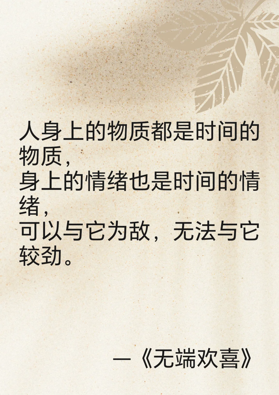 识己书店今日份书单--书店里有什么书？