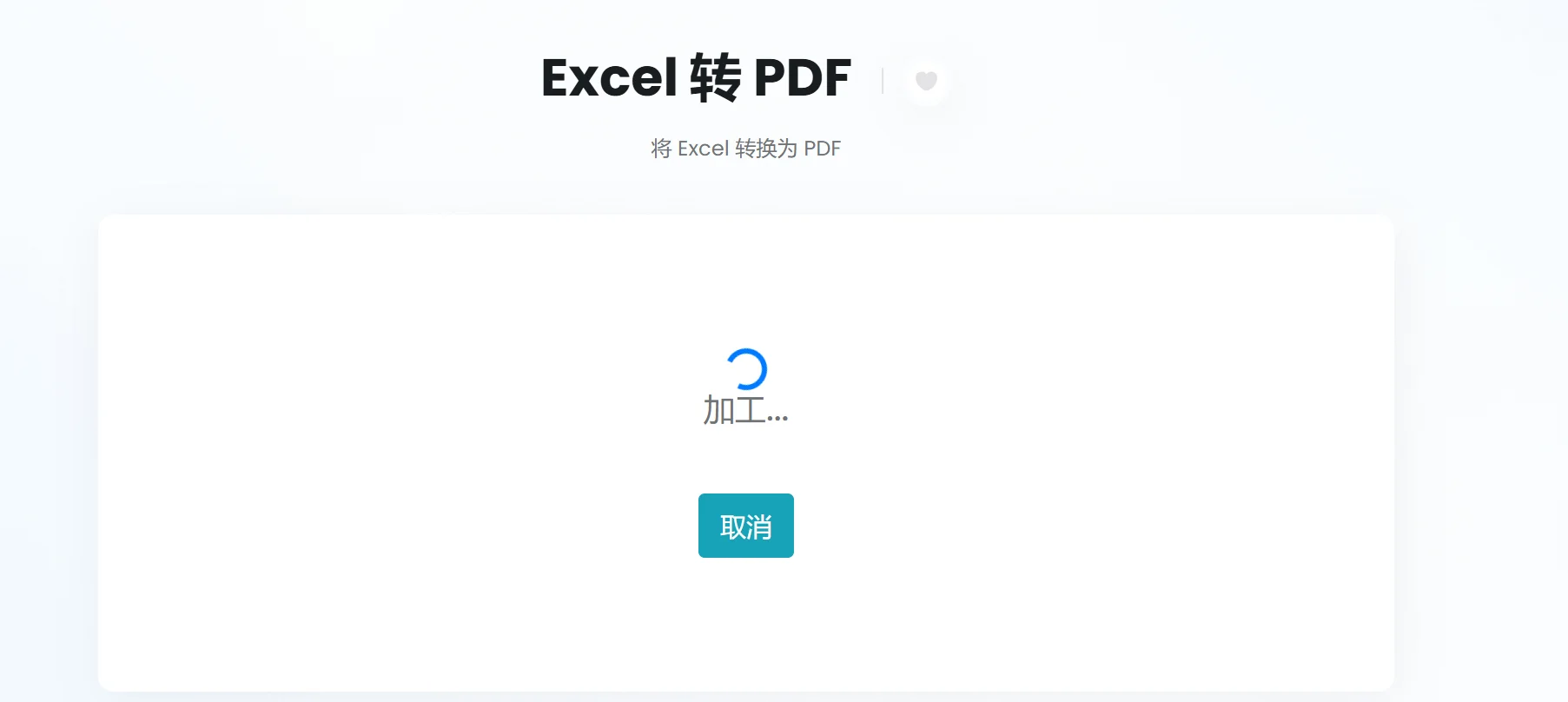求大家救救孩子！