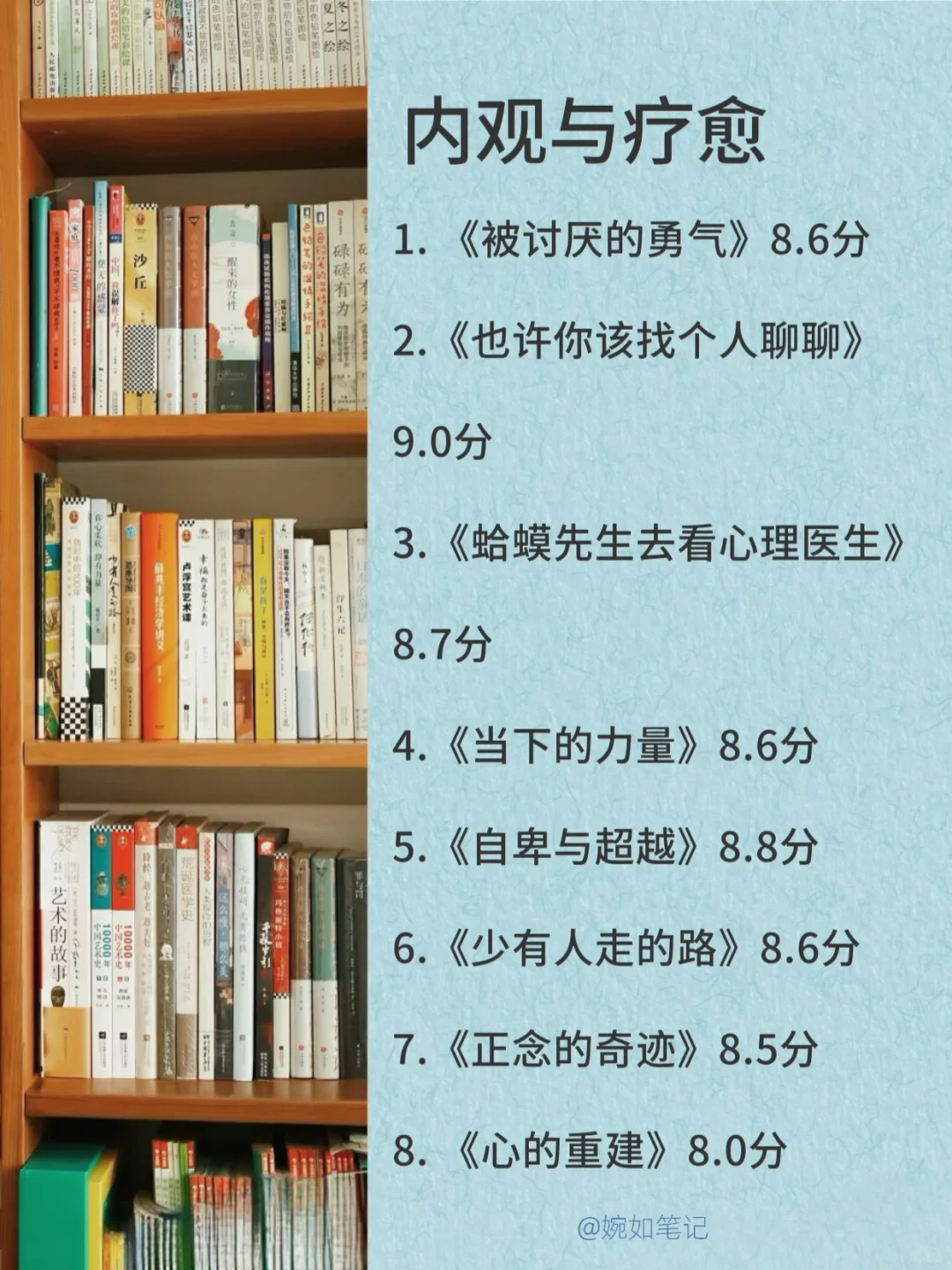 脑子会变快的7类书籍｜一定要看