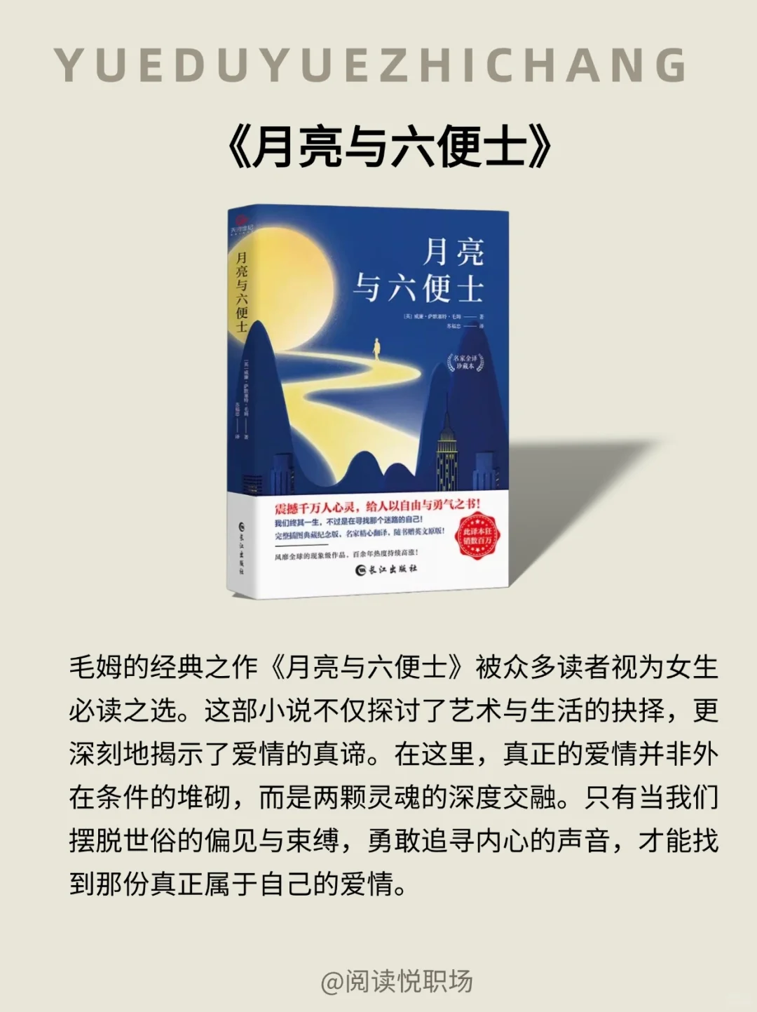 人生低谷越要读书，8本人民日报推荐好书