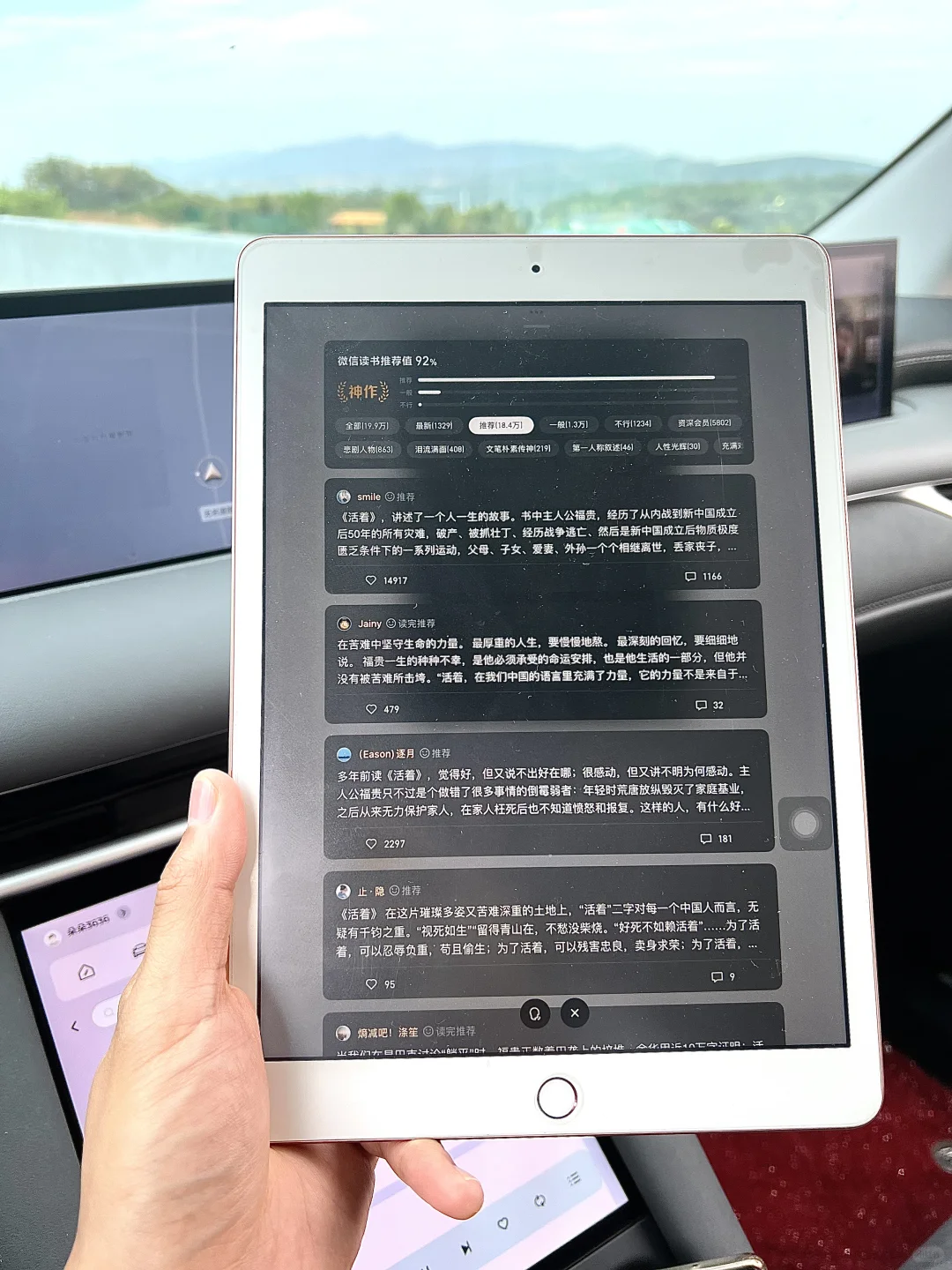 啊啊啊啊，有 kindle 的都要有啊！