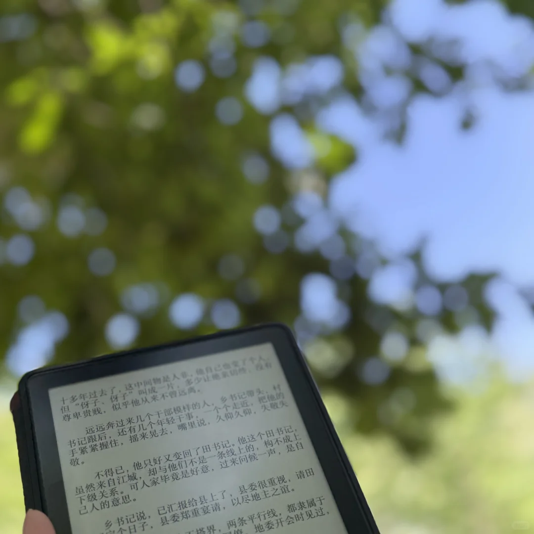 郊外露营的快乐是电子书给的