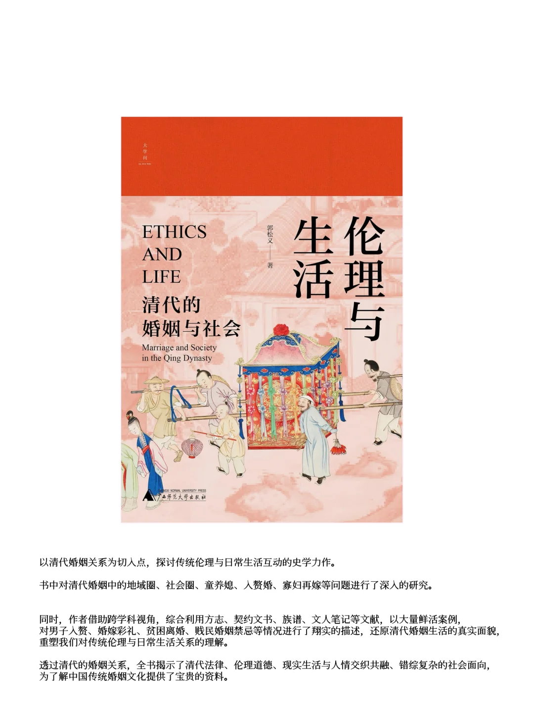 新书分享｜近期最期待的六本女性主义书单