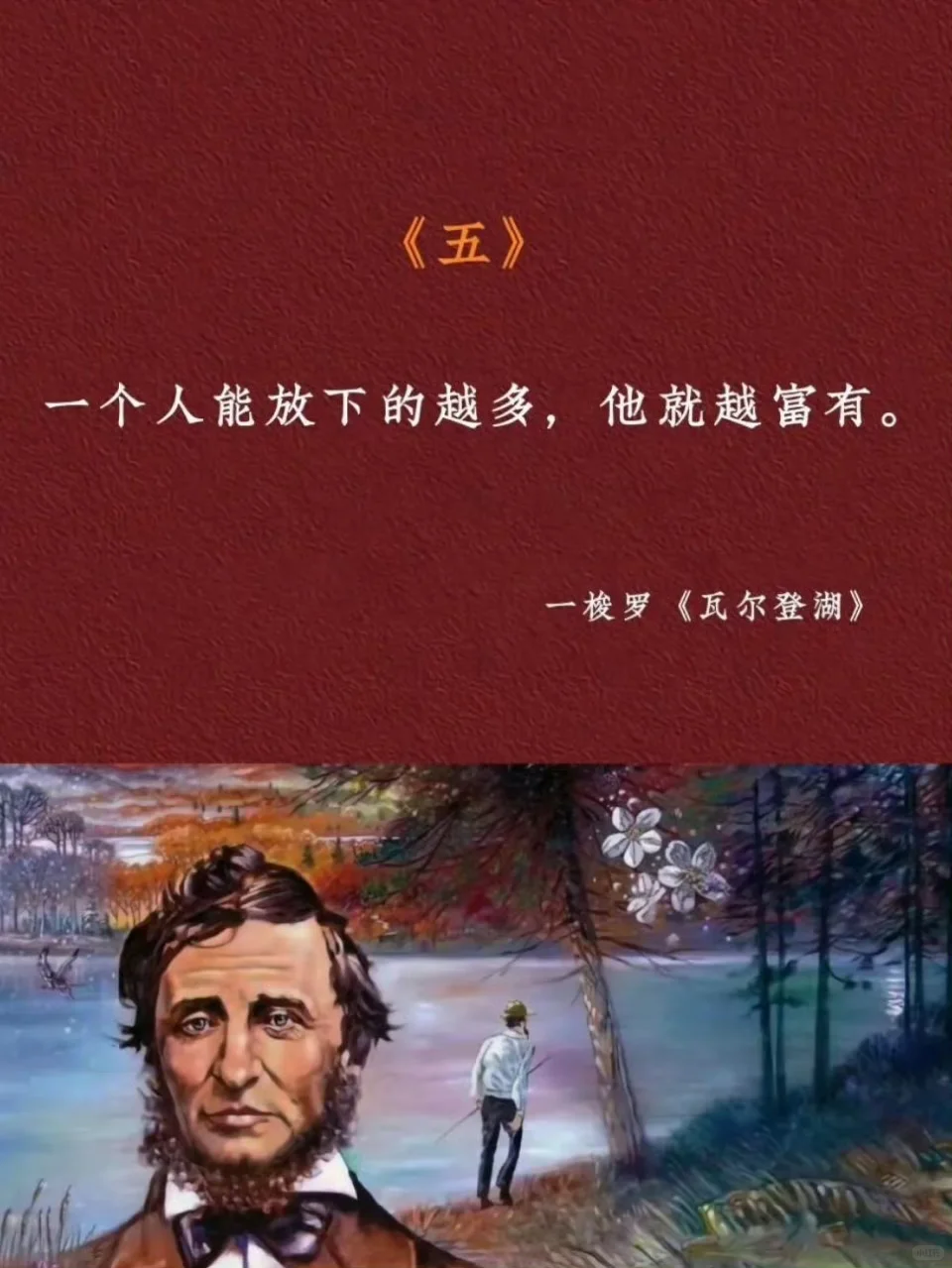 才明白为何清华校长在录取通知书里推荐这本
