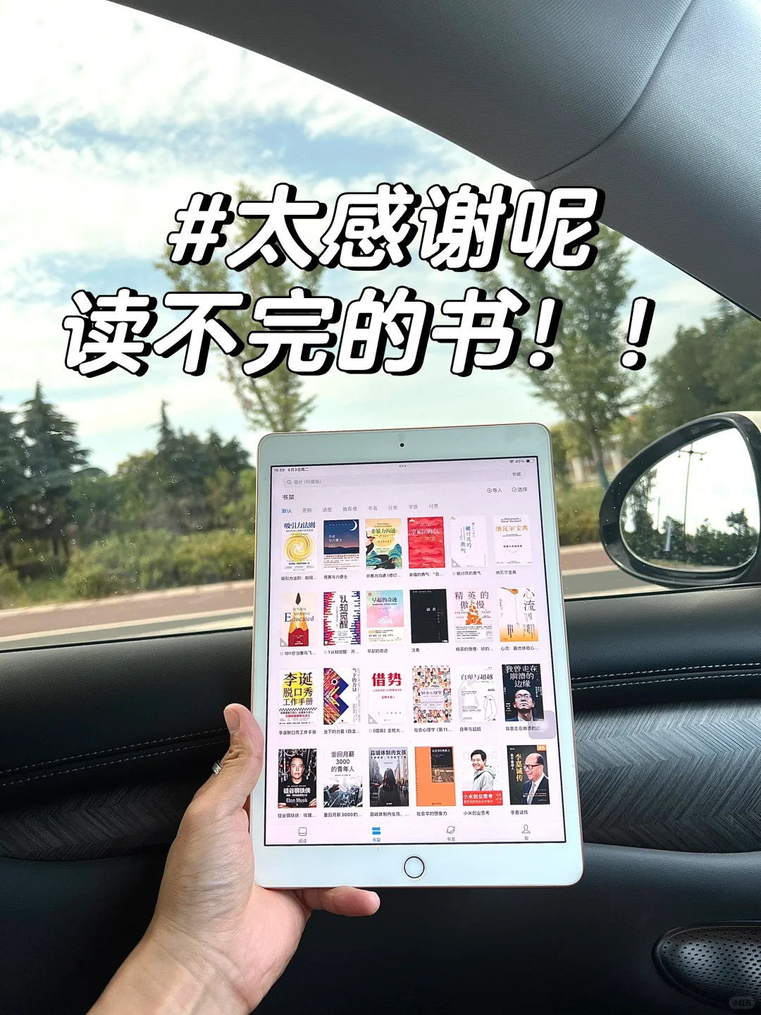 谢谢啊，终于电子书自由啦！☺️