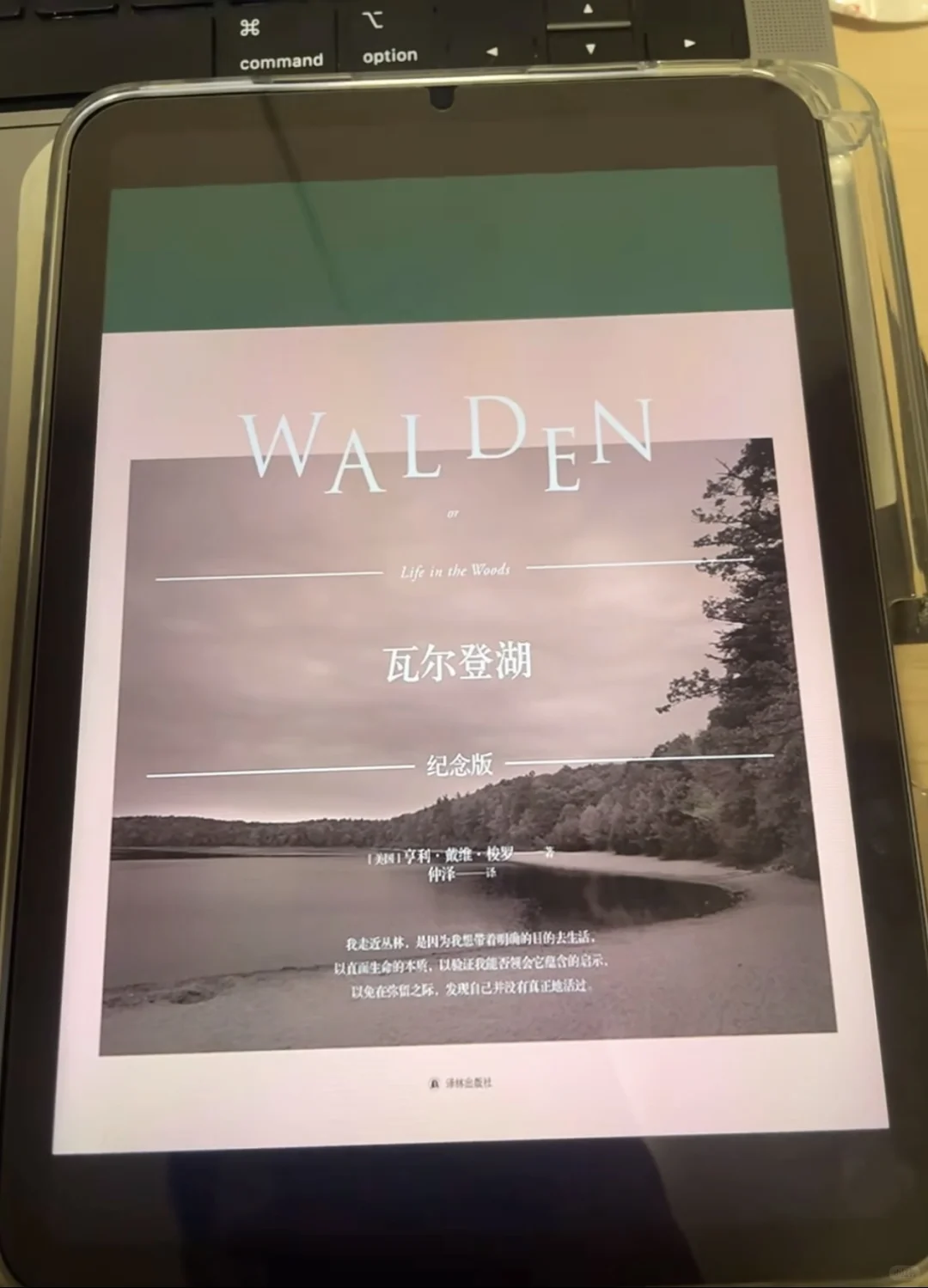 没花一分钱实现电子书自由了，攻略来了