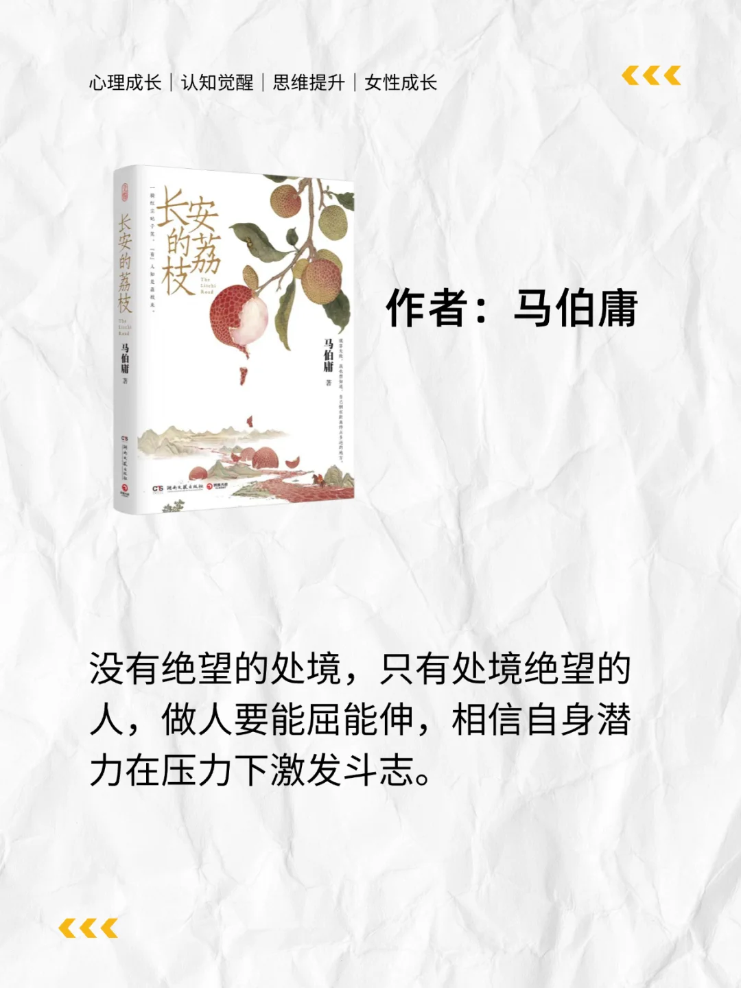 自我提升！内核稳定推荐书📖
