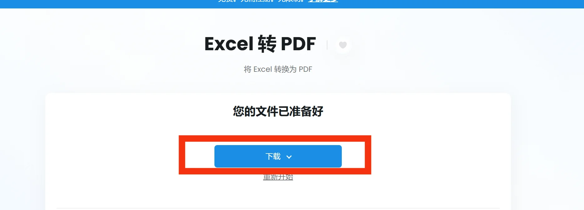 求大家救救孩子！