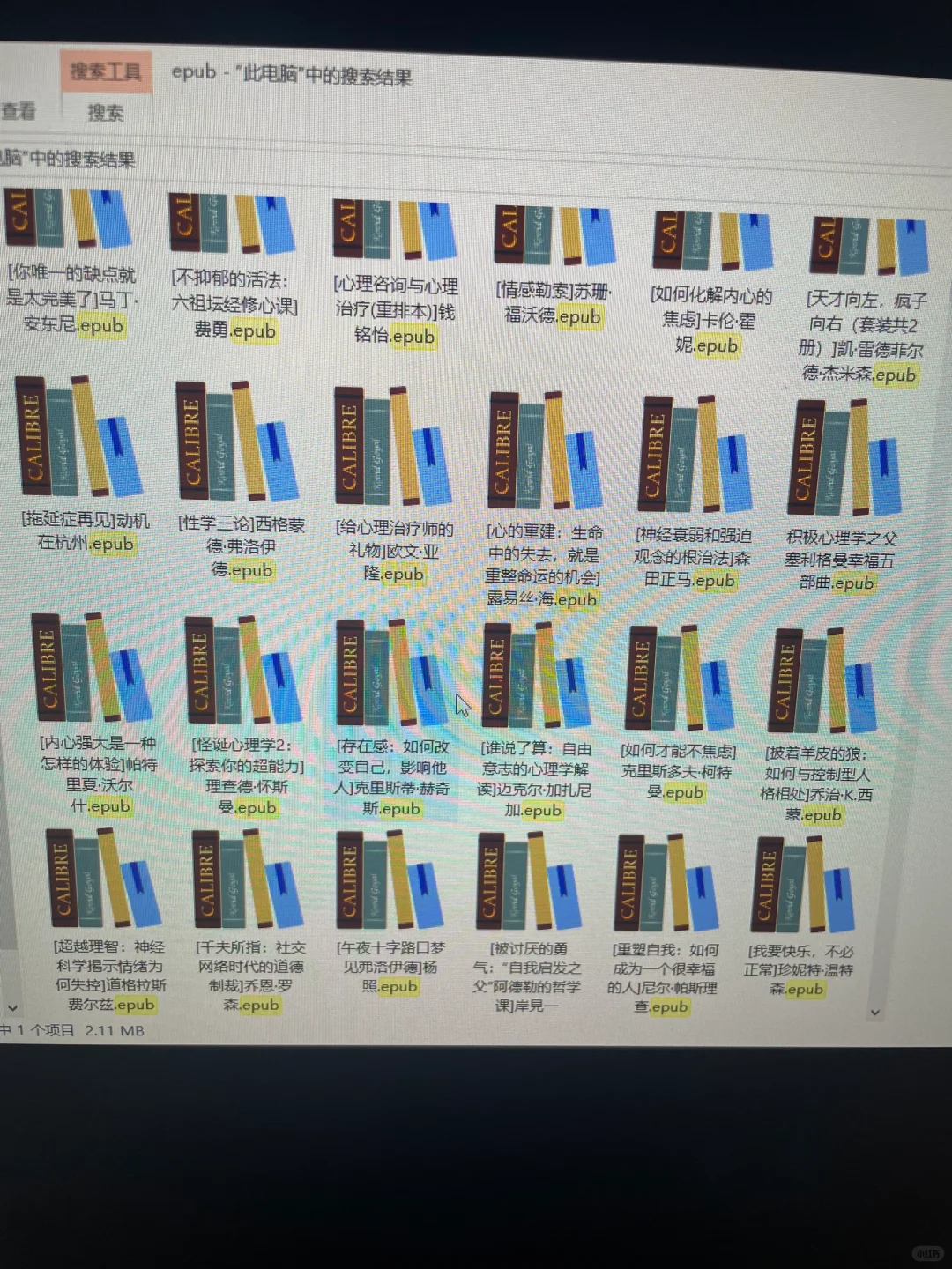电子书 需要的可以私我