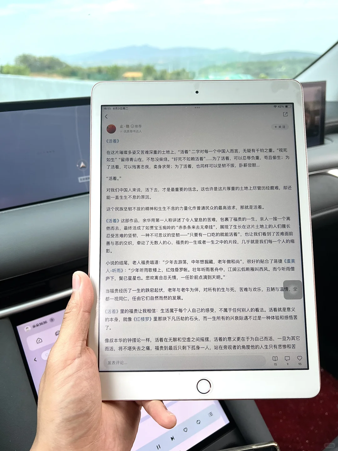 啊啊啊啊，有 kindle 的都要有啊！