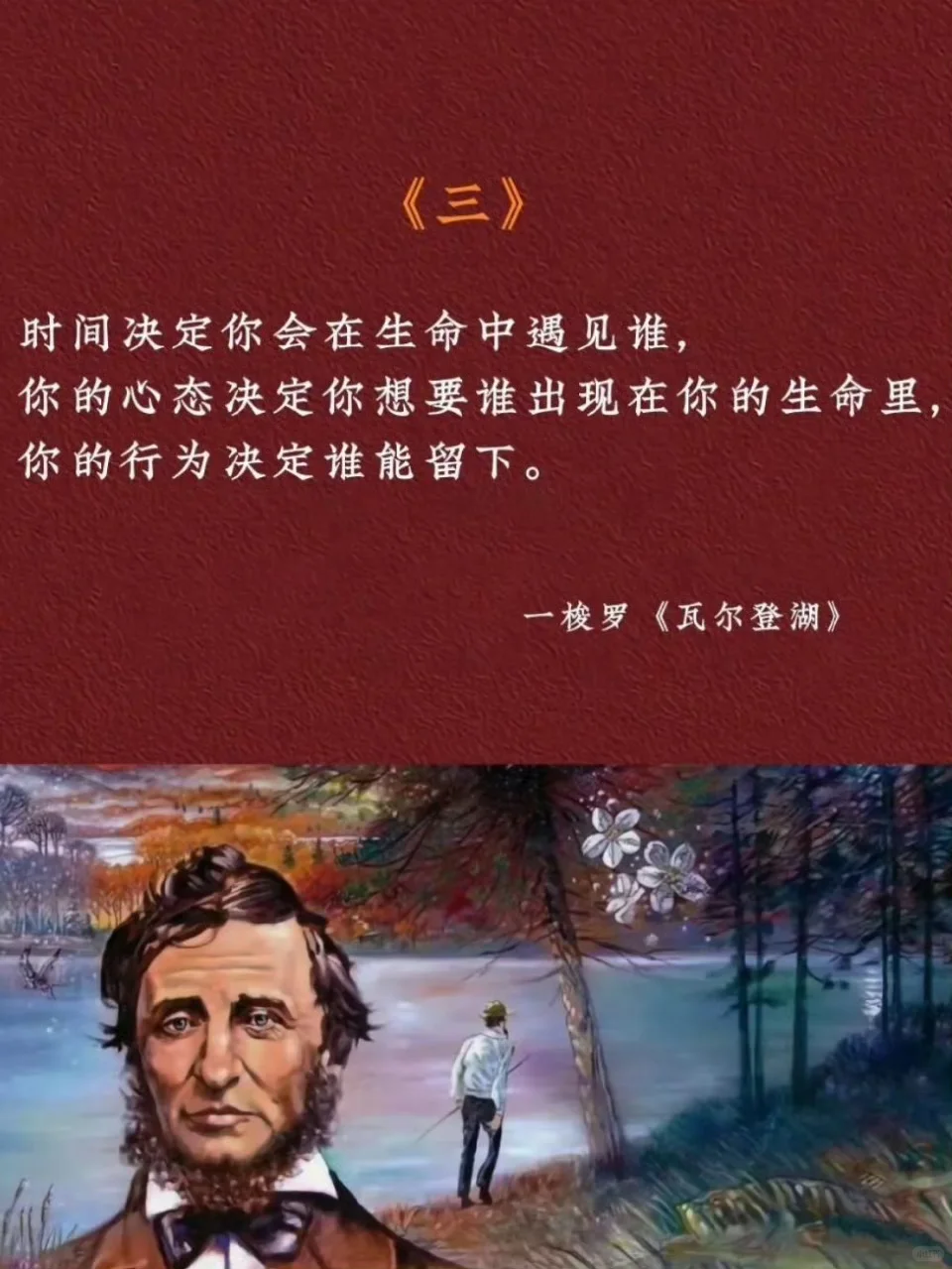 才明白为何清华校长在录取通知书里推荐这本