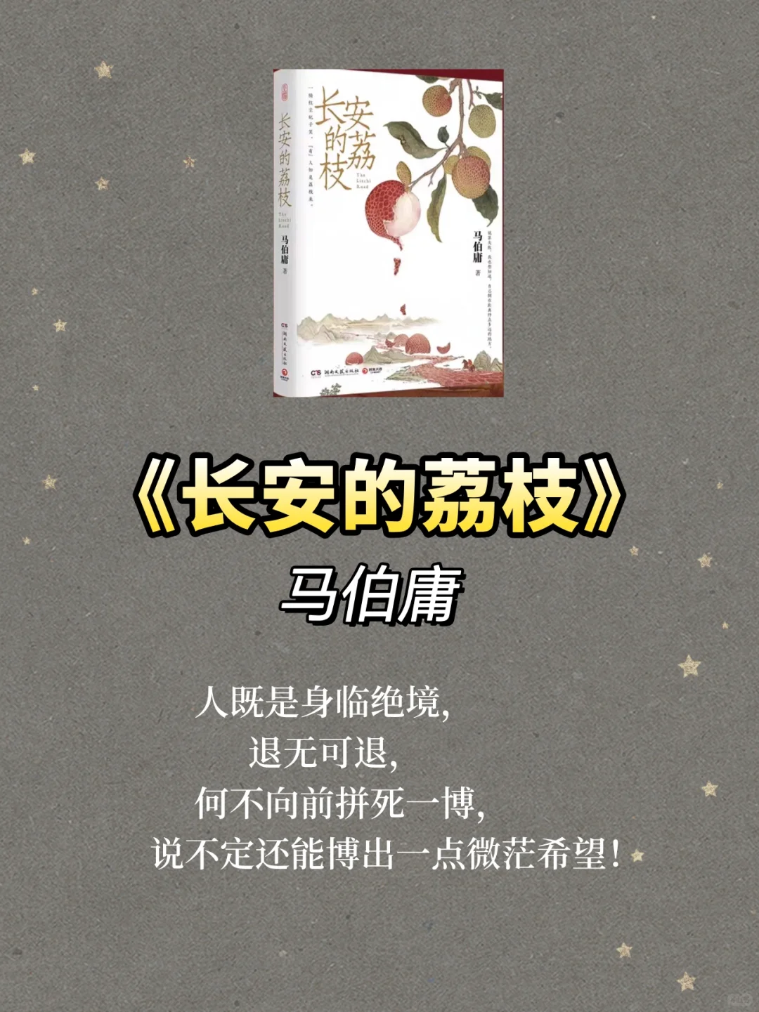 2025年蕞值得看的6本书