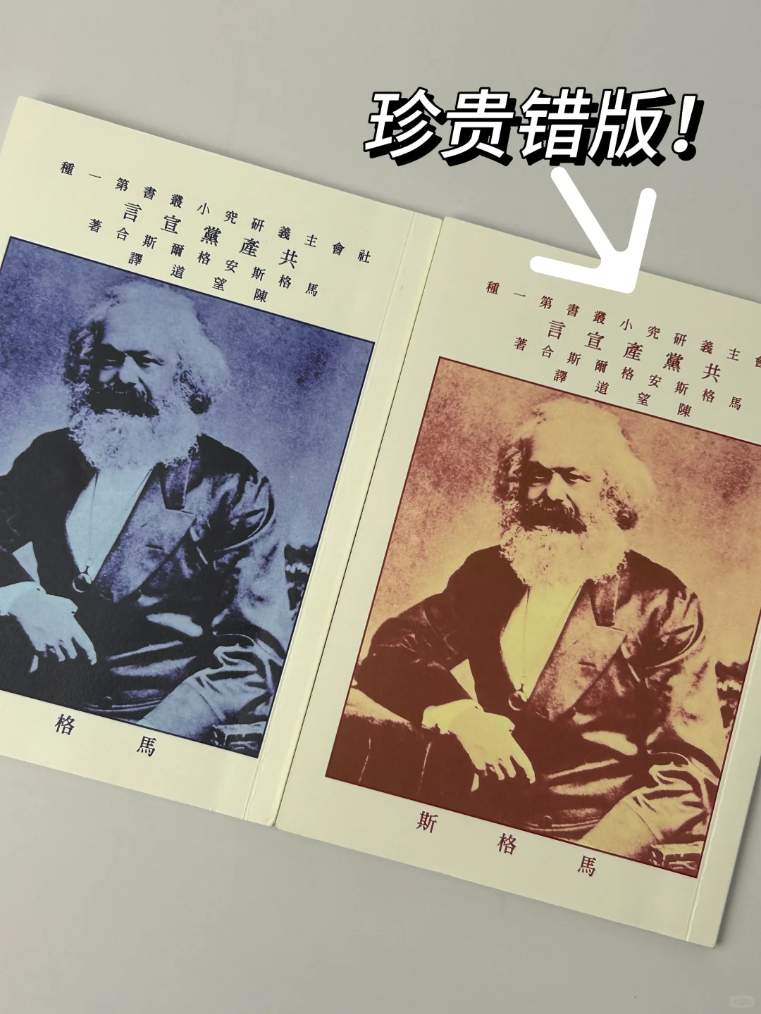揭秘！！毛👴书单里最硬核的三本书！✨