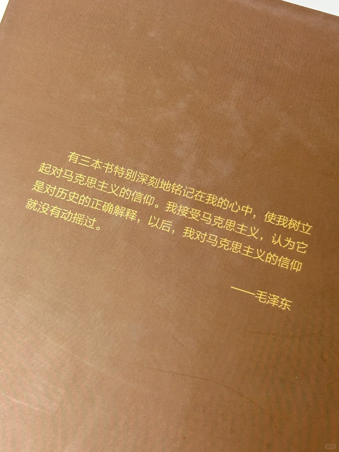 揭秘！！毛👴书单里最硬核的三本书！✨