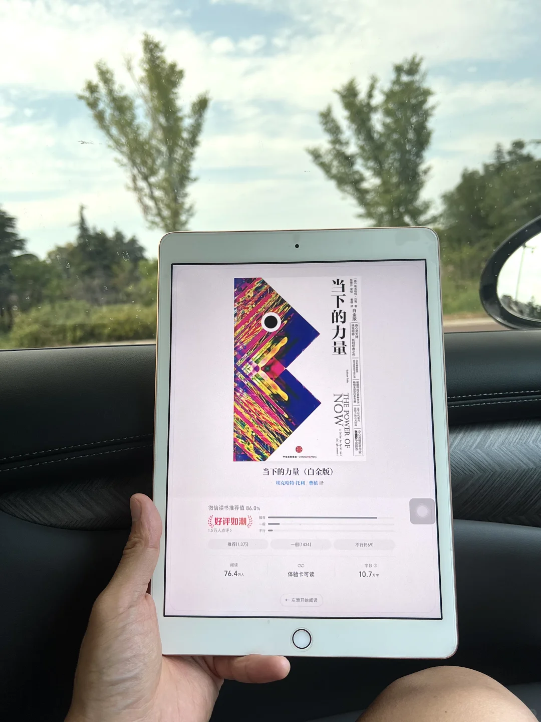 谢谢啊，终于电子书自由啦！☺️