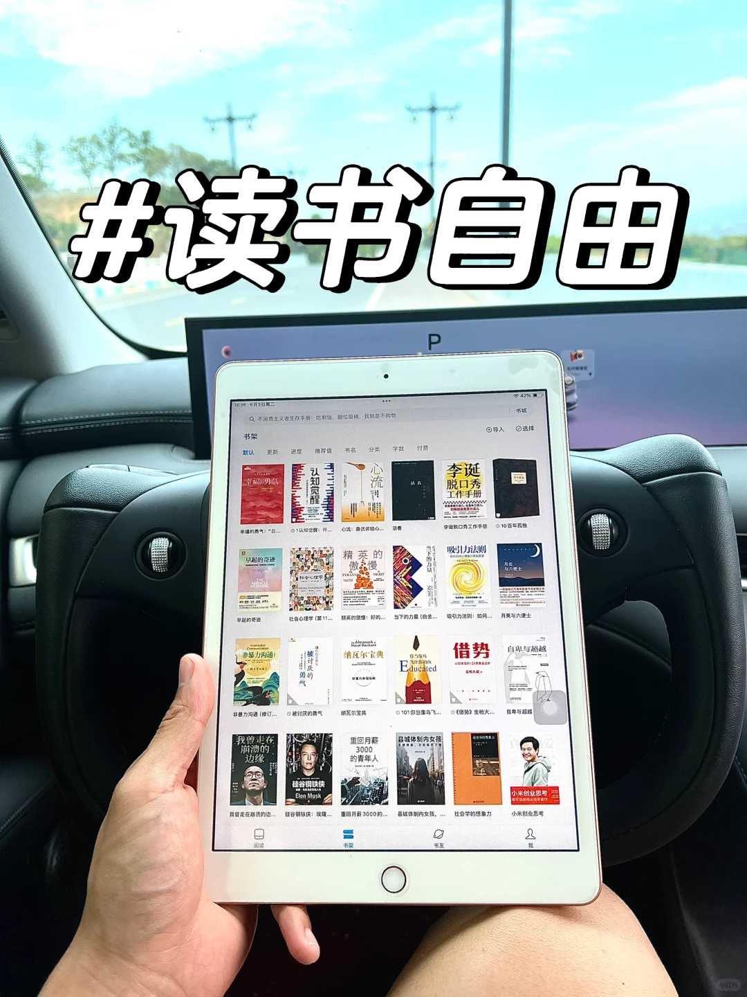 都 2025 年了，是谁还没有电子书自由！