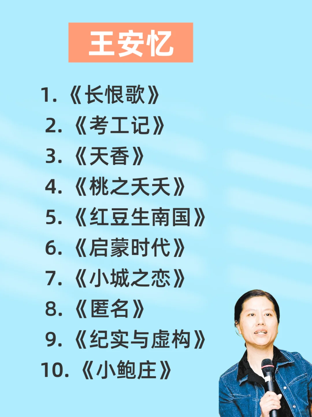认准这八位女作家👸🏻让你汲取写作灵感