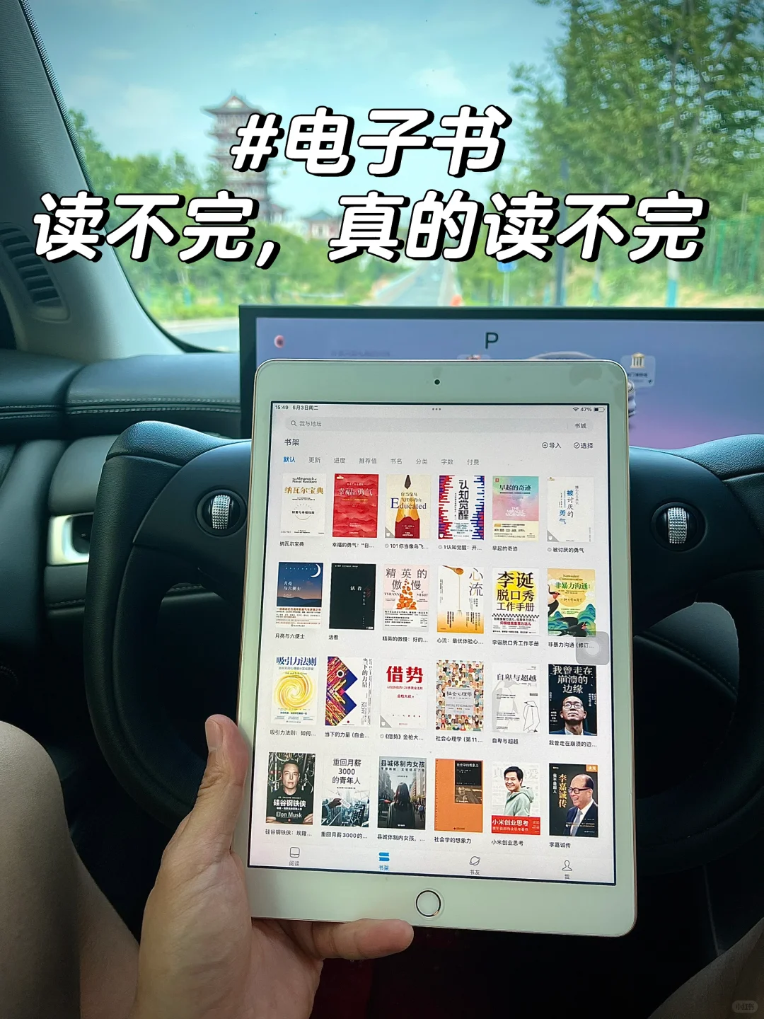电子书推荐，这么好的资源谁还没有呀！