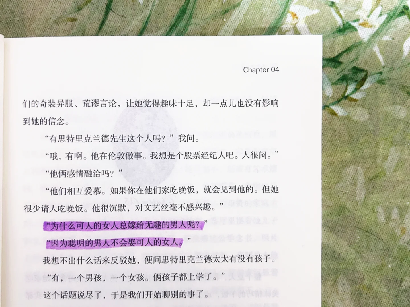毛姆的《月亮与六便士》