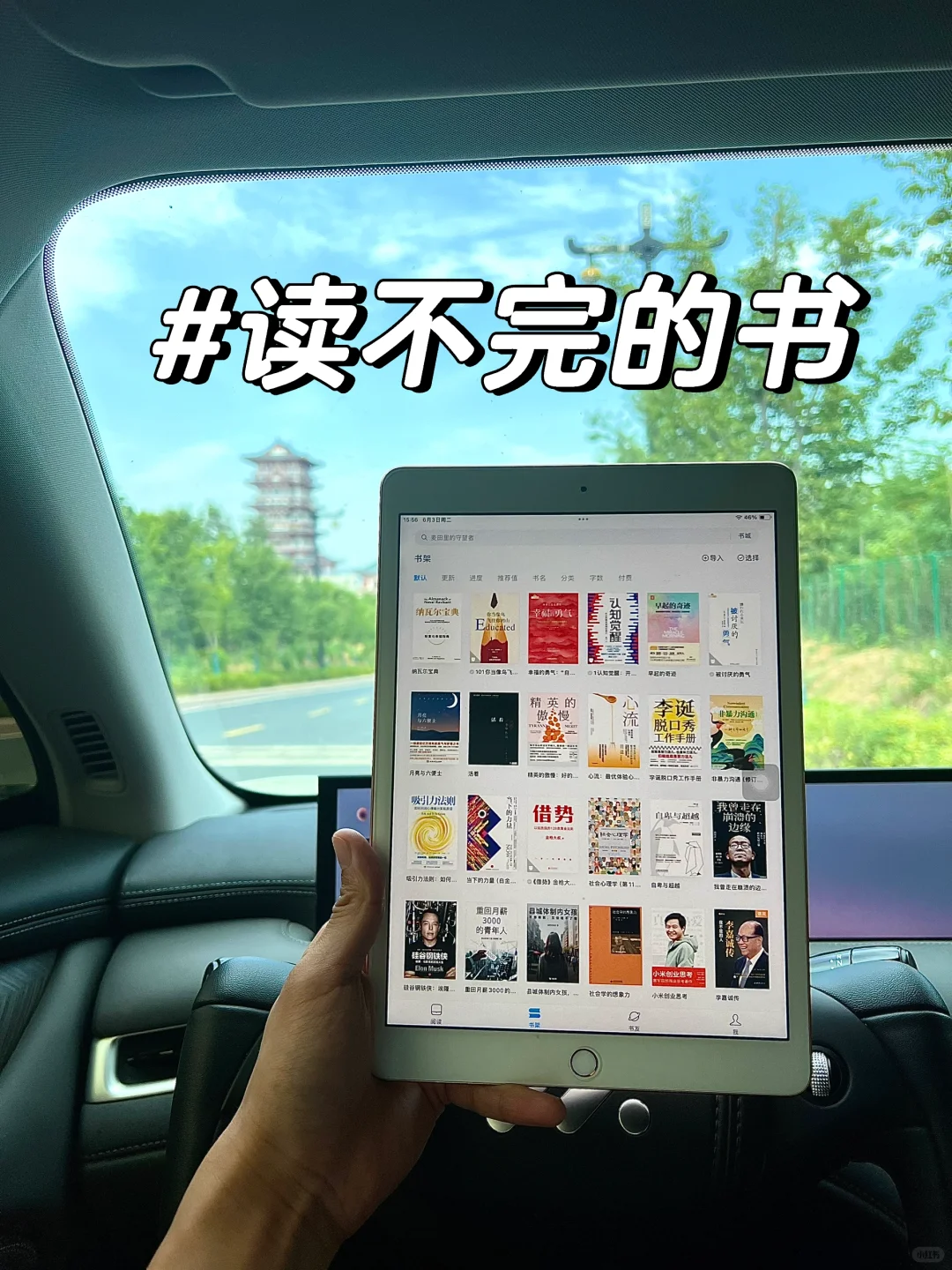 读书推荐，答应我一定要试，从此电子书自由！