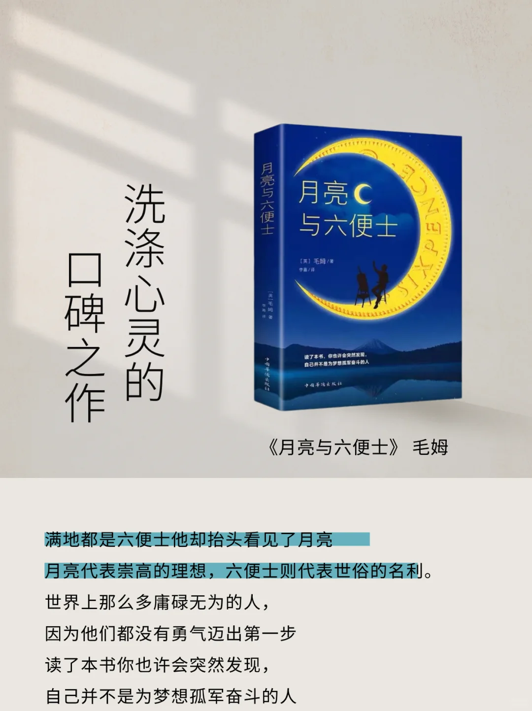 不愧是央视推荐，5本值得摘抄一遍的书！！