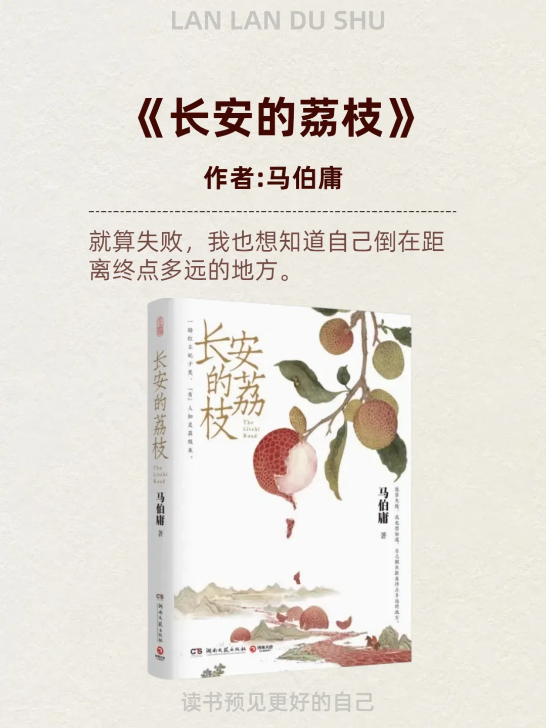 2025年必读书|女生逆袭的8本答案书