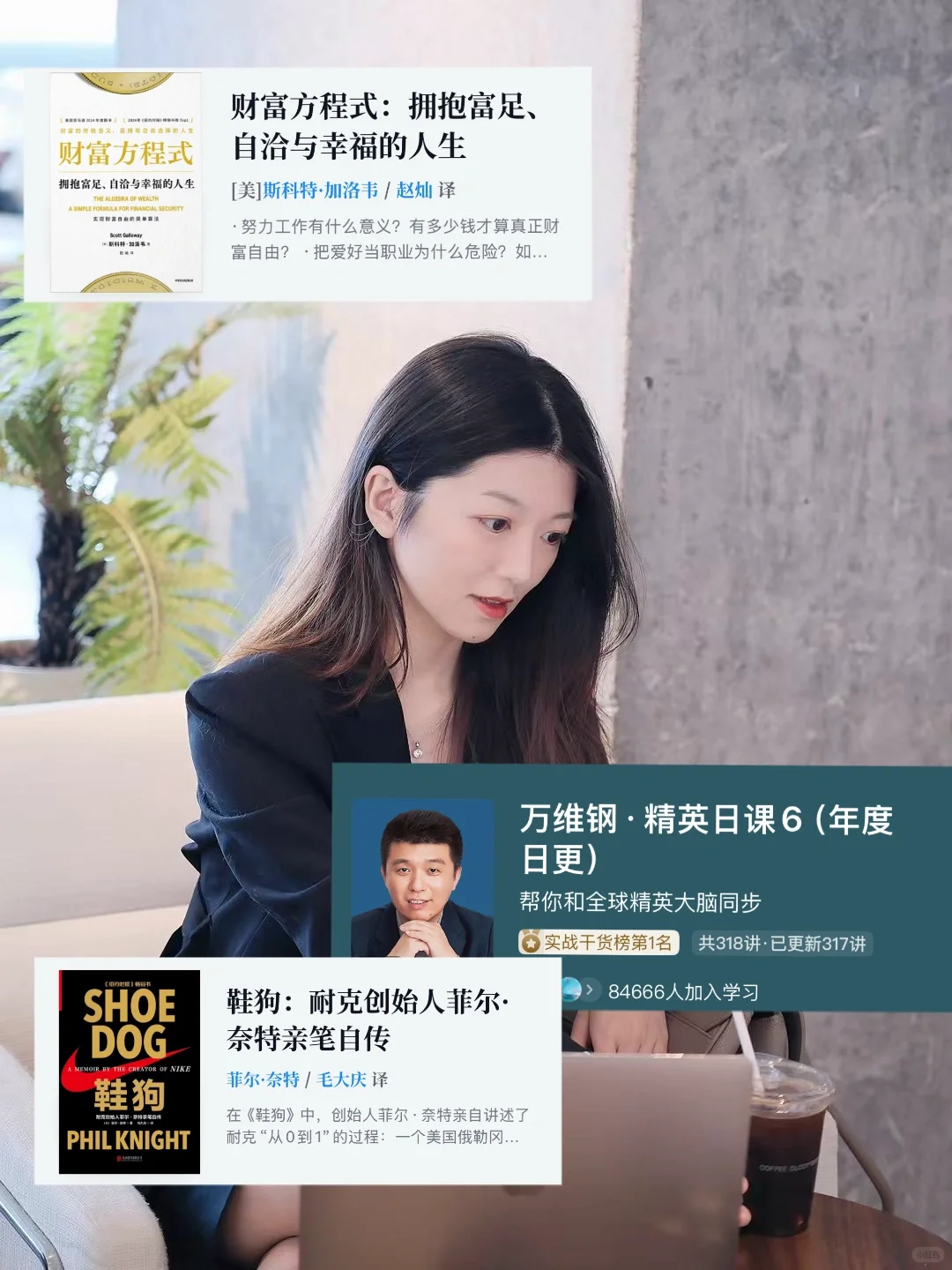 创业书单📚这3本书让我打开了事业的加速器