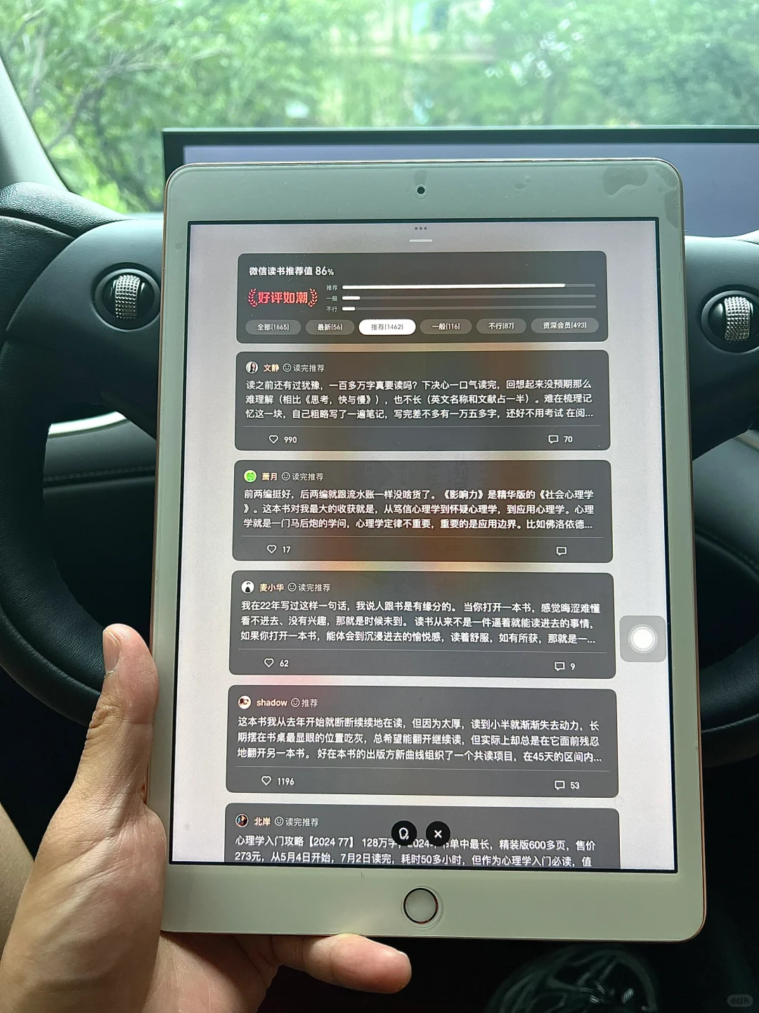 读书自由，有 iPad 的都要有电子书自由啊！
