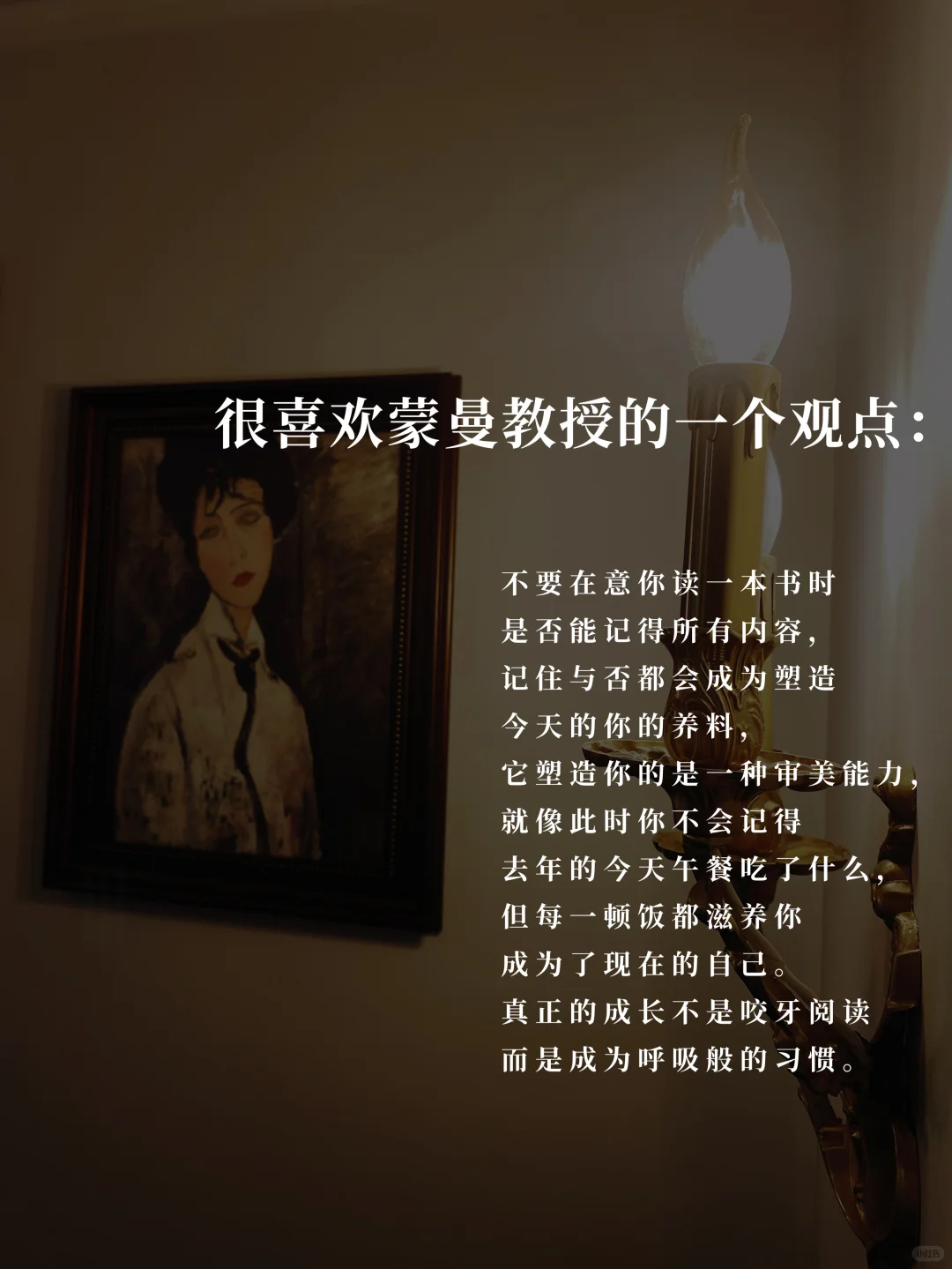 书读多了女性真的会变大气
