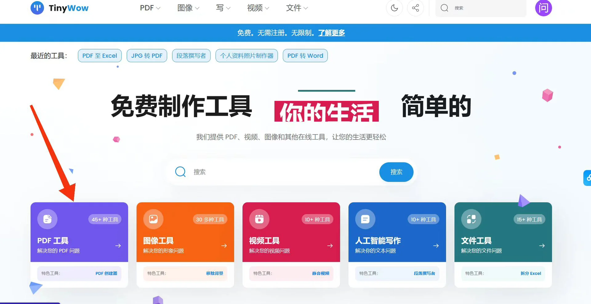 求大家救救孩子！