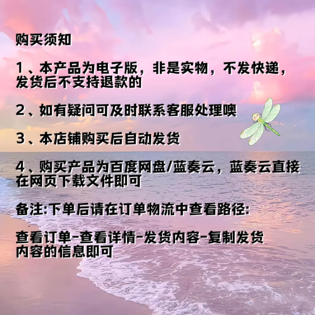 完结未删减280本好看的小说