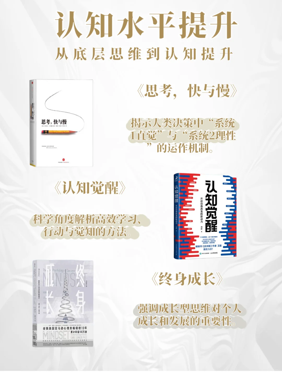 Deepseek推荐2025必读的12本书