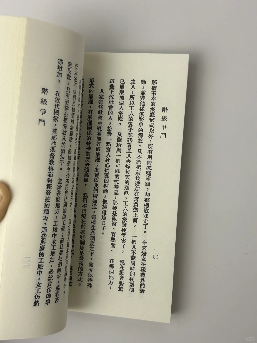 揭秘！！毛👴书单里最硬核的三本书！✨
