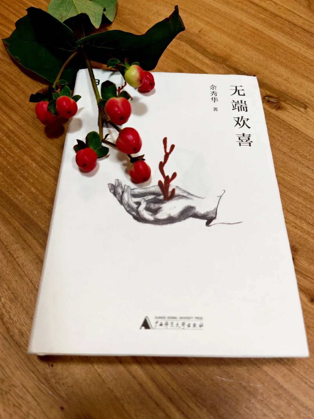 识己书店今日份书单--书店里有什么书？