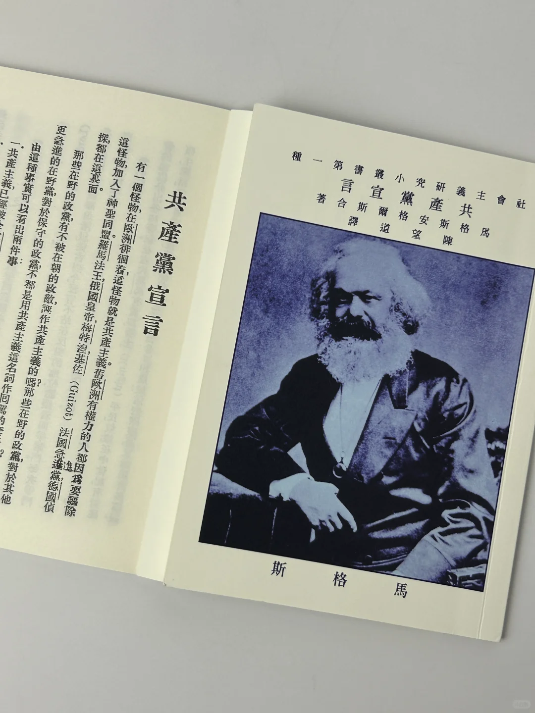 揭秘！！毛👴书单里最硬核的三本书！✨