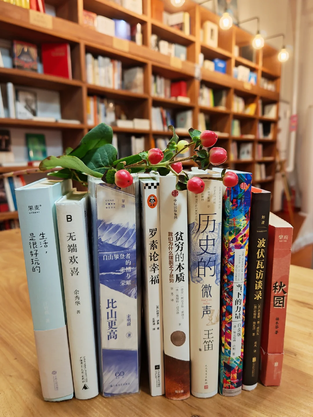 识己书店今日份书单--书店里有什么书？