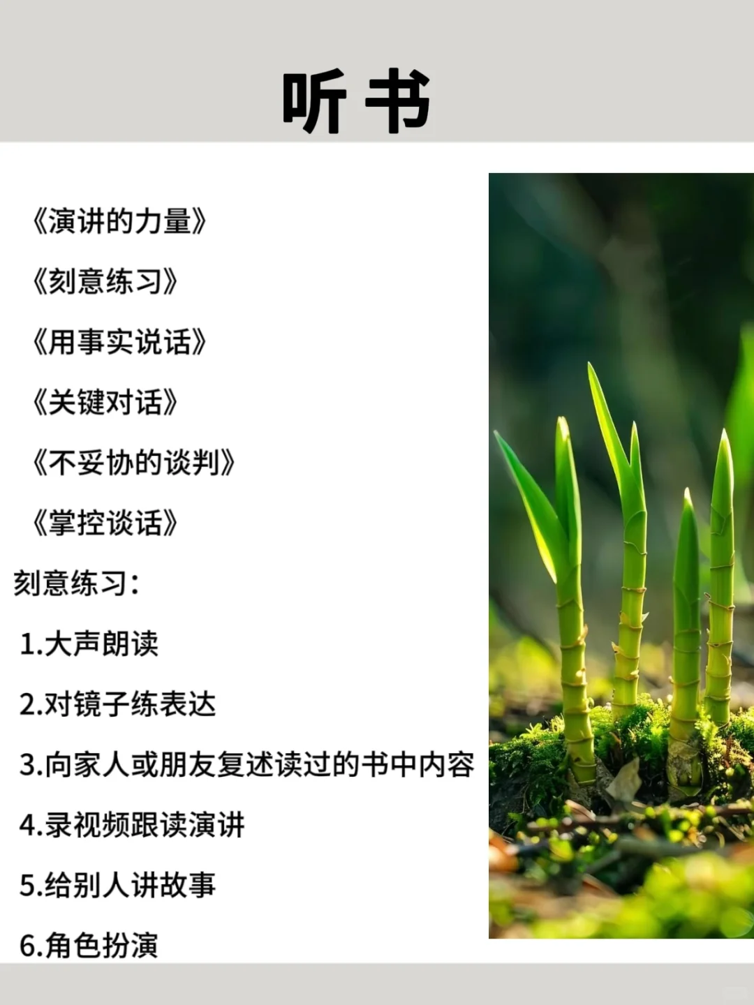 2025狂读这些书，脑子真的会变快🚀