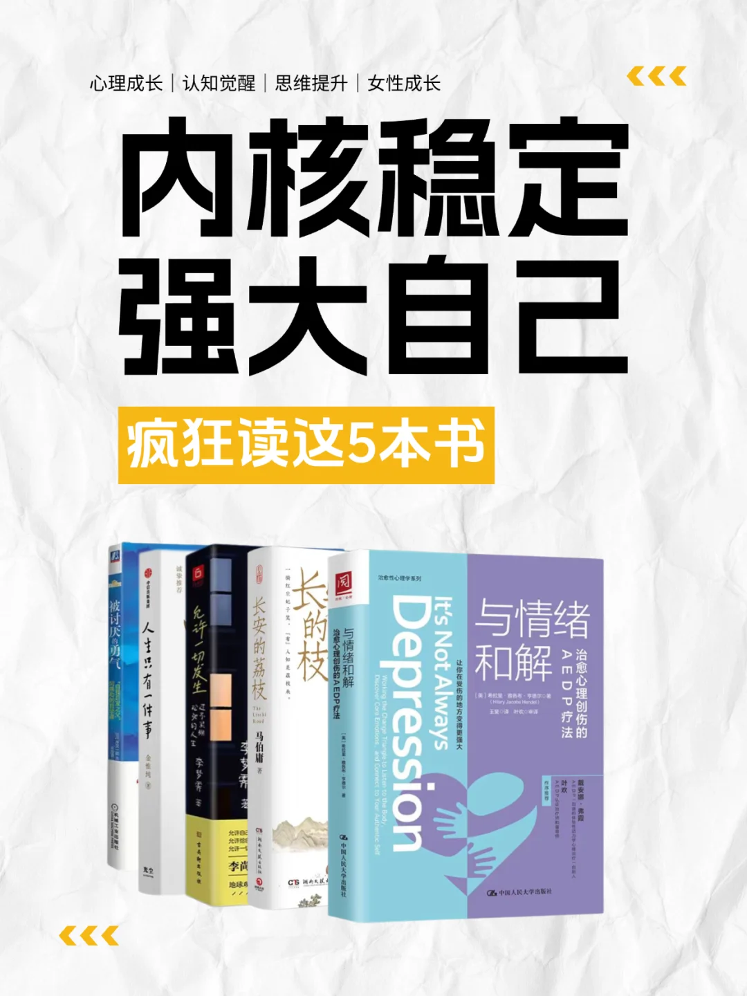 自我提升！内核稳定推荐书📖
