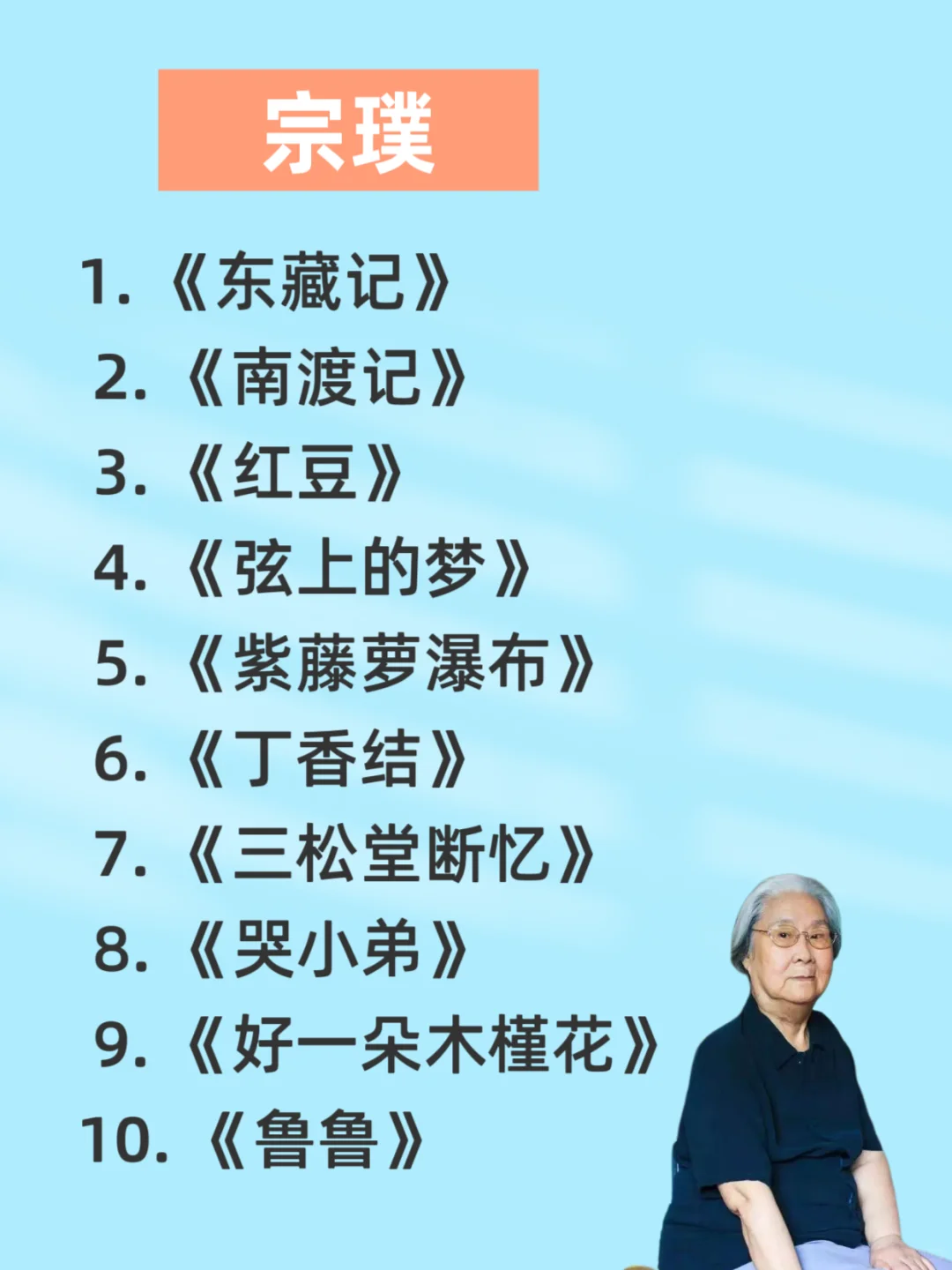 认准这八位女作家👸🏻让你汲取写作灵感