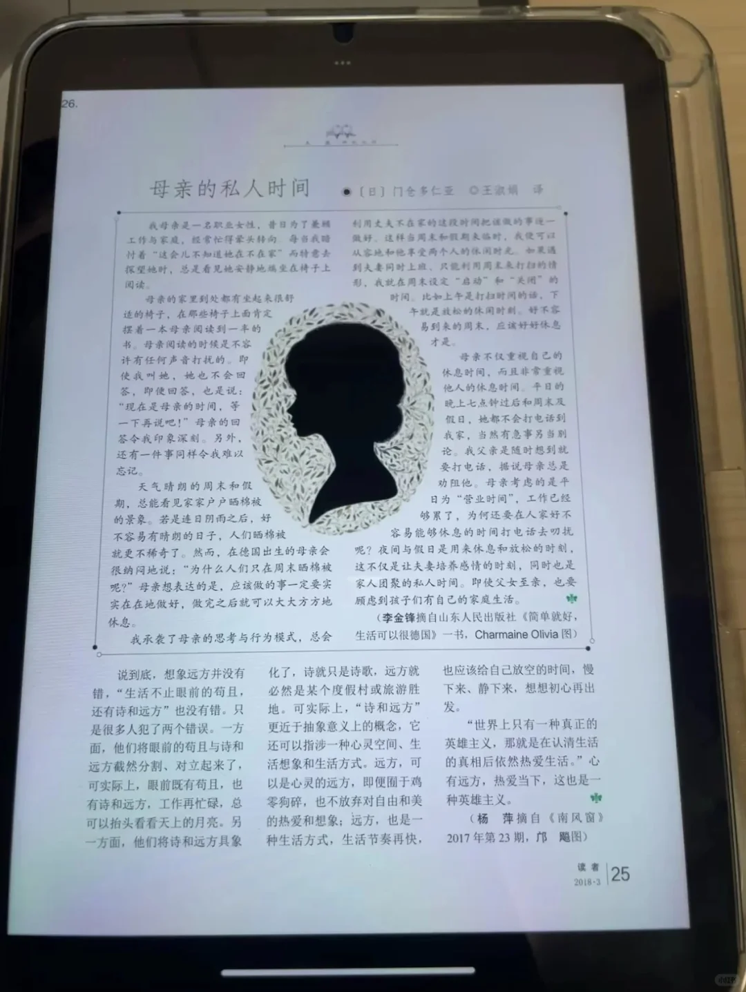 没花一分钱实现电子书自由了，攻略来了