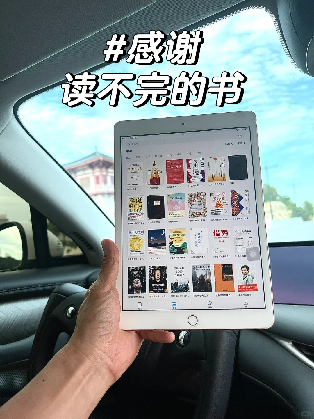 啊啊啊啊，终于终于电子书自由啦