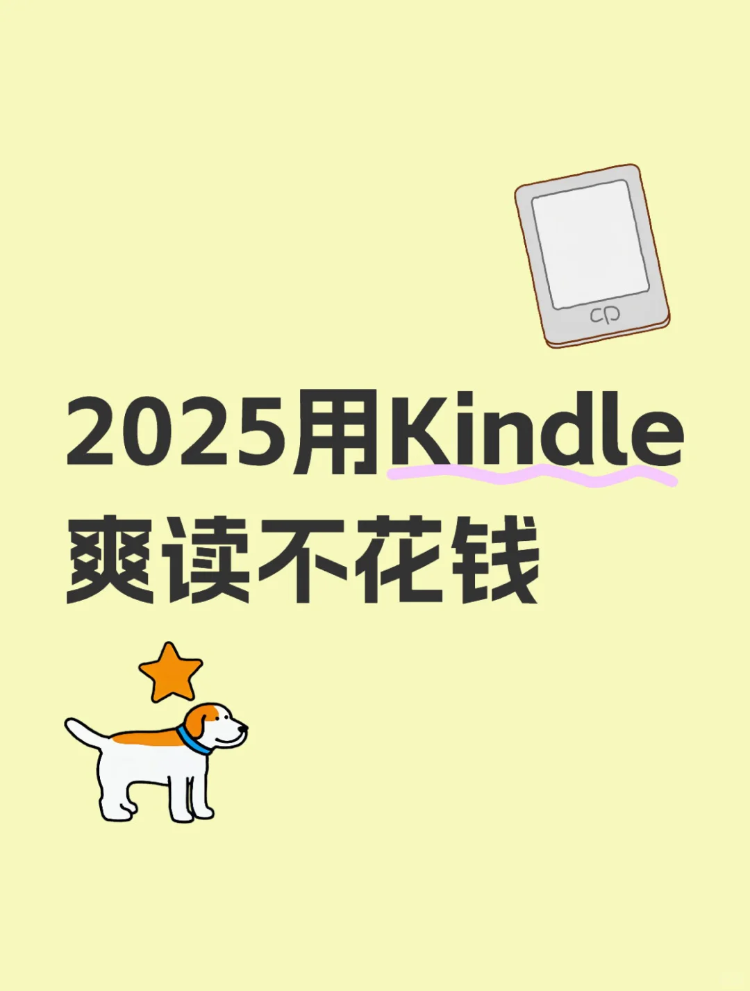 限时8h🔥电子书宝藏库速领