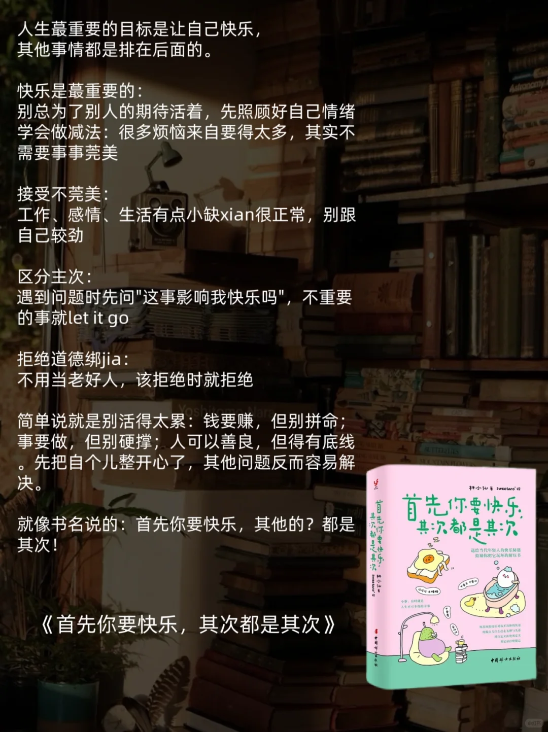 6本女性高分书单：在阅读里感受“她”力量