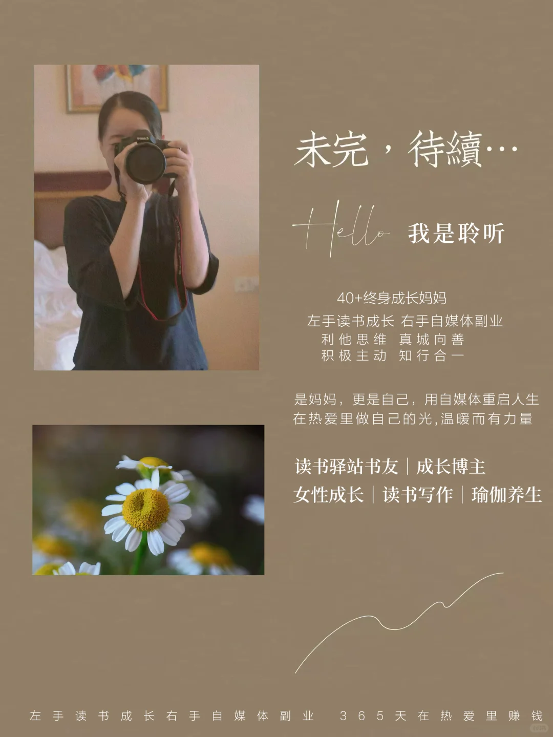 🔥人到中年，发现：书，最养人！❤️🌻悄悄变好！