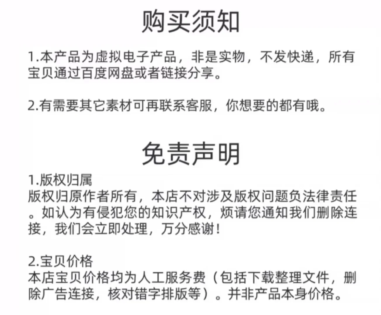 代替找电子书PDF