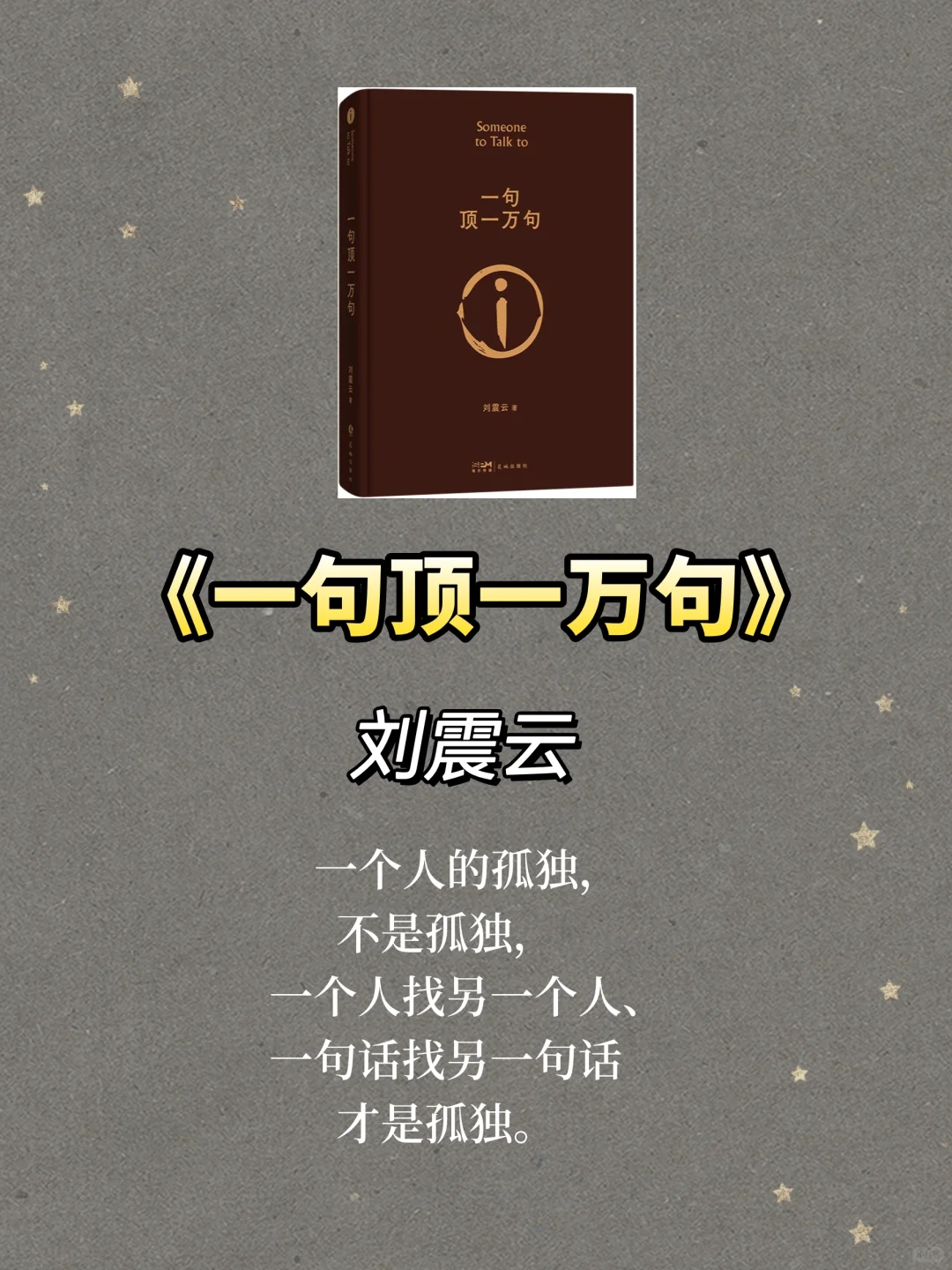 2025年蕞值得看的6本书